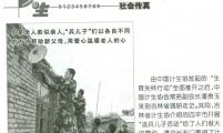 生育关怀 空巢家庭送兵儿子