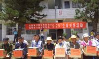 生育关怀 七彩云南