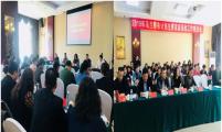 内蒙古乌兰察布市计生协召开计划生育家庭保险工作推进会