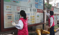 社区居民齐携手 清理顽疾“小广告”