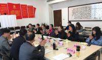 山东省济南市计生协召开青春健康教育省级师资认证推荐培训会