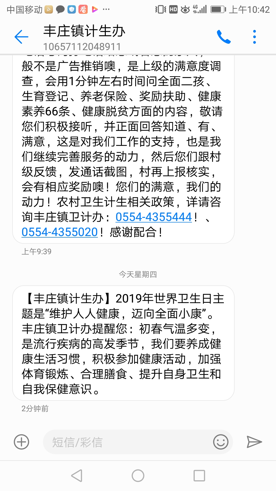 1555028793345889.jpg