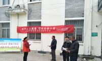 安徽省寿县丰庄镇开展世界卫生日主题宣传活动