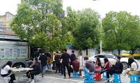 献血献爱心，血浓情更浓——湖南省衡阳市石鼓区合江街道计生协组织无偿献血公益活动