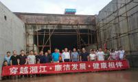 “凝聚众人心•欢乐健康行”——湖南衡阳石鼓区合江街道计生协穿越湘江徒步行