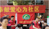 湖南省衡阳市珠晖区苗圃街道计生协开展共创“衡阳群众“品牌，共享文明和谐家园活动