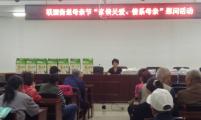 河北省石家庄市新华区联盟街道举办活动喜迎“母亲节”