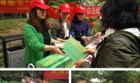 共奋进建新功 筑梦新时代——河北邯郸丛台区丛东计生协开展“5.29”会员日暨“母亲节”活动