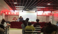 山西省太原市小店区龙城街道计生协开展急救知识讲座