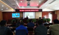 江苏省句容市后白镇开展机械化育秧技术培训