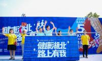 湖北省计生协与15部门联合启动“健康进万家”活动