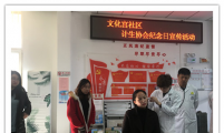 辽宁省沈阳市铁西区“暖心行动”温暖特殊家庭成员的心