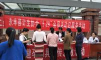 共奋进 建新功 树形象