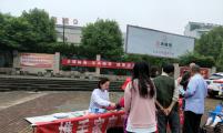 安徽省铜陵市螺蛳山社区计生协开展全民营养周暨 “5.20”学生营养日活动