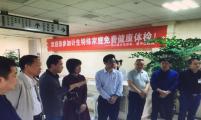 湖南省衡阳市衡山县开展“情暧计生特殊家庭、助力健康和谐衡山”活动