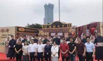 执此牵手一生缘•南塘街刮起“中国风”集体婚礼