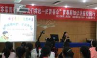 非常青春——让我们撑起一把青春伞