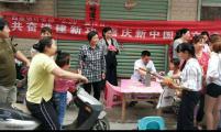 小服务 大健康