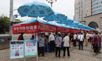 福建省南平市开展纪念“计生协5.29会员活动日”暨慢病防控多学科大型专家义诊活动