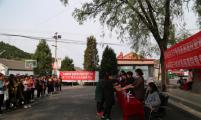 河北省滦平县开展庆中国计生协成立39周年纪念日暨关注全民健康活动