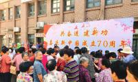 天津市计生协系统广泛开展“5.29会员活动日”宣传服务活动