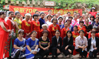 放歌70年——我和我的祖国