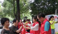湖南省衡阳市潇湘街道计生协会员创卫进行时：“创卫有你参与 潇湘因你美丽”