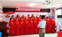 不忘初心跟党走，唱支山歌给党听