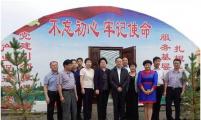 中国计生协勾清明副会长到内蒙古自治区调研计生协幸福工程-救助贫困母亲项目