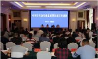 中国计生协失独家庭帮扶培训班在内蒙古自治区呼和浩特市举办