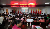 湖南省衡阳市石鼓区角山镇“牢记为民初心，共建幸福未来”