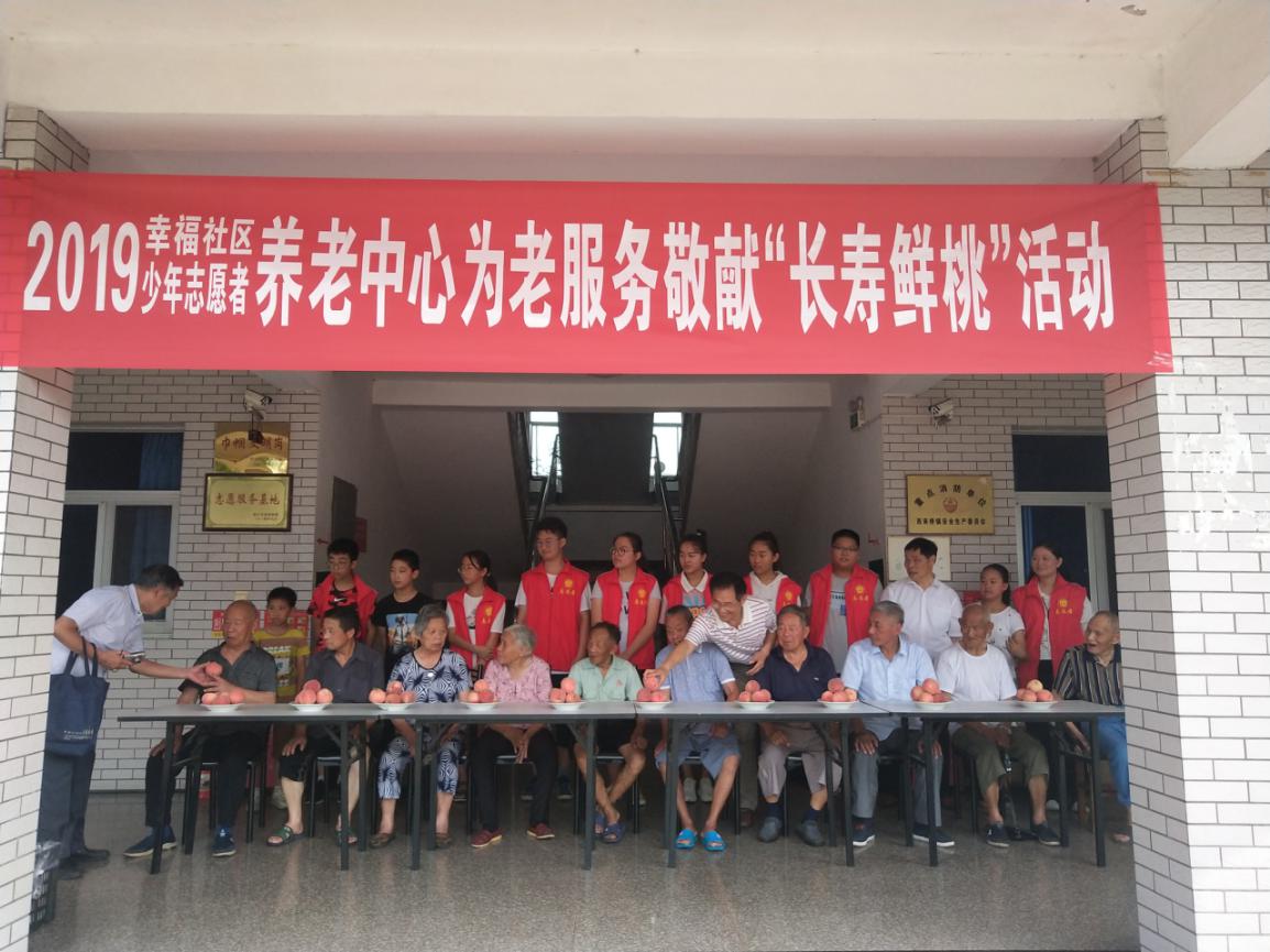 鲜桃.jpg
