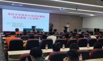 重庆市九龙坡区计生协开展心理保健进企业活动