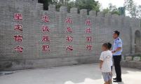 吉林延边开山屯边检站深入推进暑期爱心帮扶工作