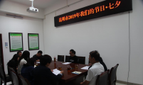 云南省昆明市计生协开展“我们的节日·七夕”主题活动