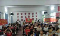 湖南省衡阳市石鼓区角山镇情牵留守儿童，爱心传递社会