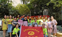 湖南省衡阳市石鼓区向阳社区计生协开展“关怀贫困计生家庭、关爱留守儿童”活动