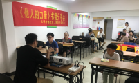 “他人的力量”书籍分享会