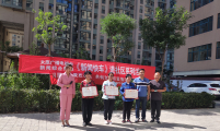 月圆中秋爱在社区 共创文明邻里情深