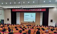 别样的开学第一课——青春健康大讲堂