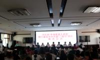 河北省幸福家庭大讲堂暨关怀关爱 “三留守”项目推进会议在行唐县举行