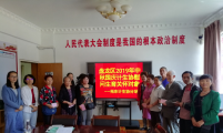 云南省昆明市盘龙区拓东街道计生协中秋关爱计生困难家庭