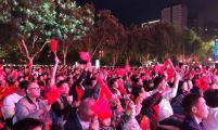 陕西省西安市未央区举办“赞歌颂中华”文艺晚会庆祝中华人民共和国成立70周年