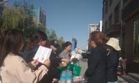 甘肃省嘉峪关市雄关社区开展“普及健康素养知识 倡导健康生活方式”宣传活动