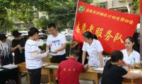 不忘初心、牢记使命——山东省济南市历城区计生协工作掠影