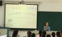 江苏省镇江市京口区四牌楼街道计生协开展青春期课堂校园行