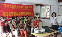 你知道吗，“老来瘦”不一定是好事