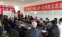 中医养生讲座走进阳光世纪花园社区