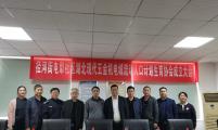 电犁社区成立湖北现代五金机电城流动人口计生协