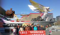 壮丽70年，我和祖国共奋进
